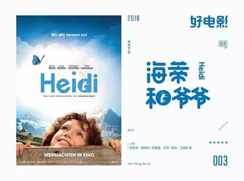 爱达荷州  怎么仿制