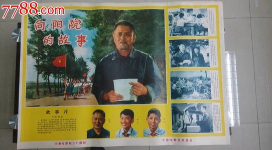 怎么做假大师神学院文凭毕业证